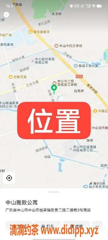 中山楼凤-中山板芙魅力小姐，快餐仅300，服务超赞！