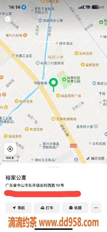 中山楼凤-东升高性价比服务，一对一体验等你来尝！