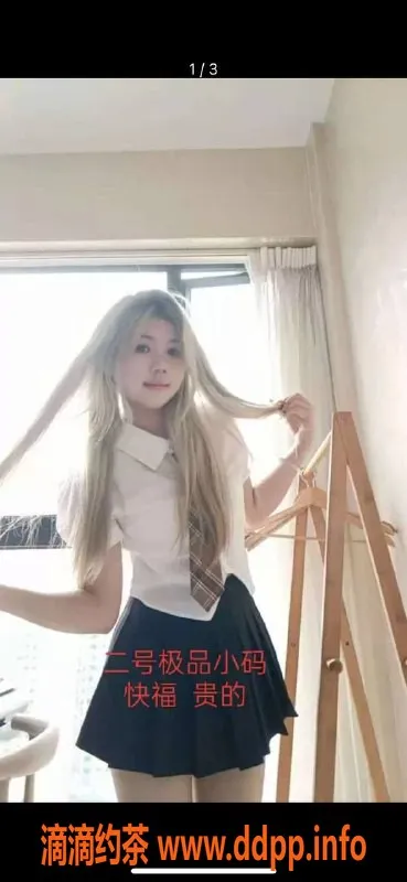 中山楼凤资源信息,外海三位女神，快餐400洗吹500