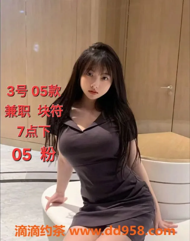 中山楼凤-中山古镇3位美女，洗吹做450元体验