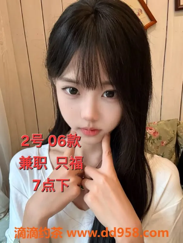 中山楼凤资源信息,中山古镇3位美女，洗吹做450元体验