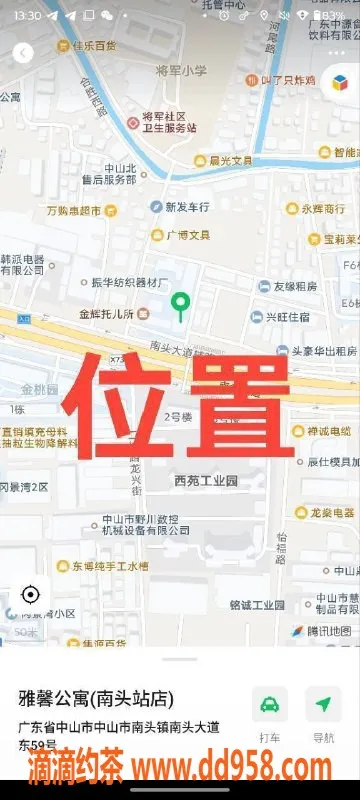 中山楼凤-中山南头2位美眉，洗吹做仅400