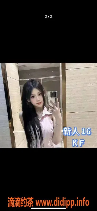 中山楼凤-东升小马，400快餐，500洗吹做服务