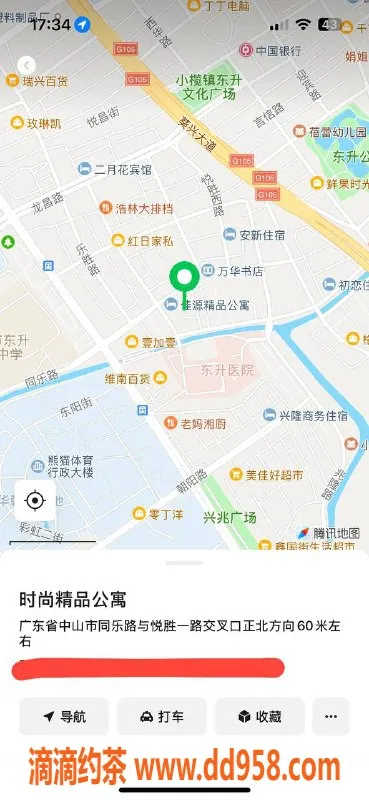 中山楼凤-东升小马，400快餐，500洗吹做服务