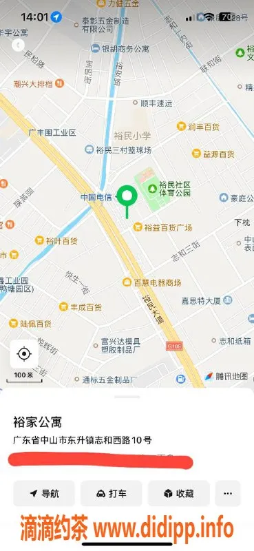 中山楼凤资源信息,东升地区优质服务小姐，350元起