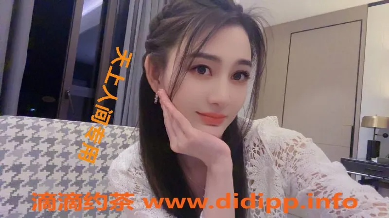 杭州楼凤-拱墅区雅雯，168cm C罩杯，1600元起