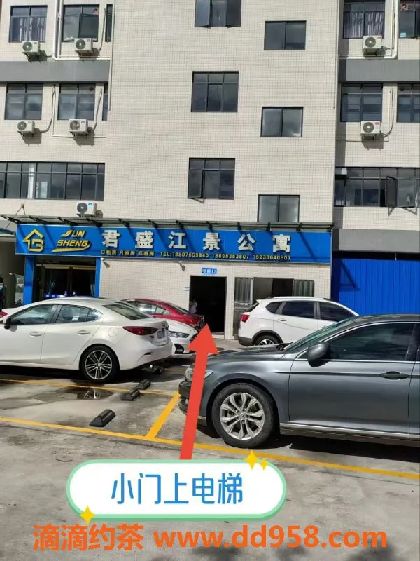 中山楼凤资源信息,江门江海4位小姐，快餐300元，服务贴心