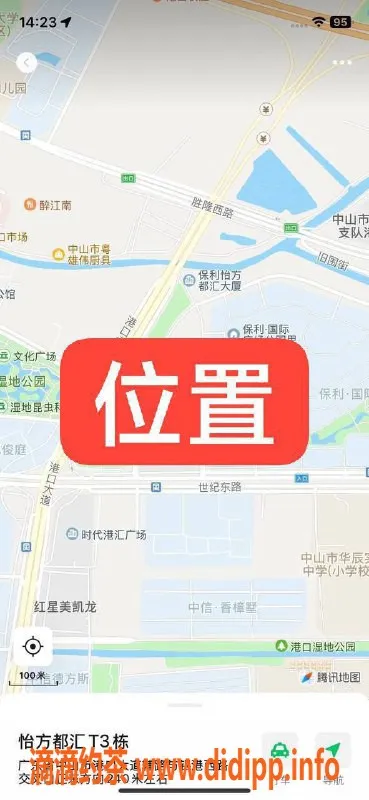 中山楼凤-中山港口3位美女，300元快餐，400元洗吹做