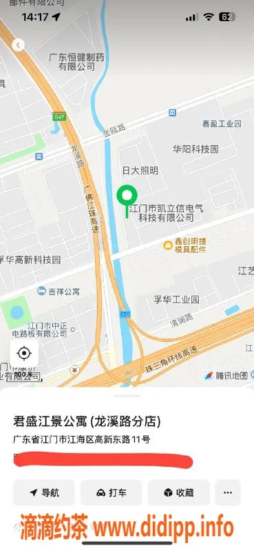 中山楼凤-江海地区3位小姐，快餐300、洗吹做400邀您体验