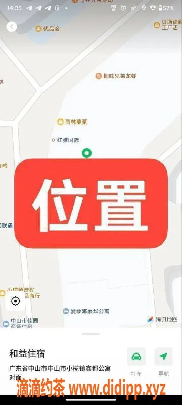 中山楼凤-中山小榄一位好评女优，服务超棒