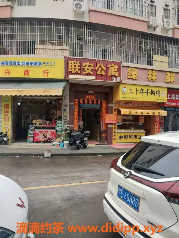 中山楼凤-顺德大良 美女洗吹做只需400元