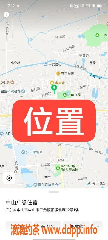 中山楼凤-中山三角优质洗吹服务 300元起