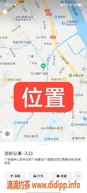 中山楼凤-中山小榄 350快餐 450洗吹做 服务评价好