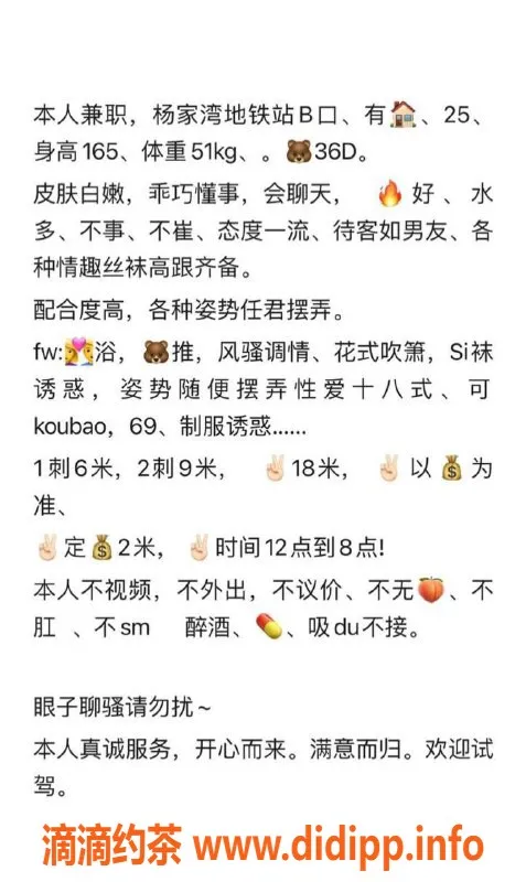 武汉楼凤-洪山区西宫：学生会极品，600p起步