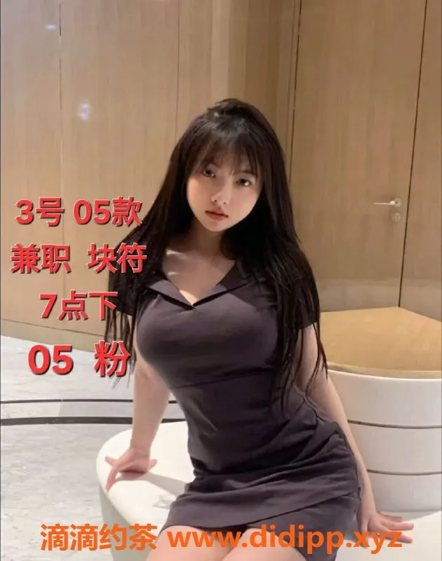 中山楼凤资源信息,中山古镇4位新佳丽，快餐350元，洗吹做450元