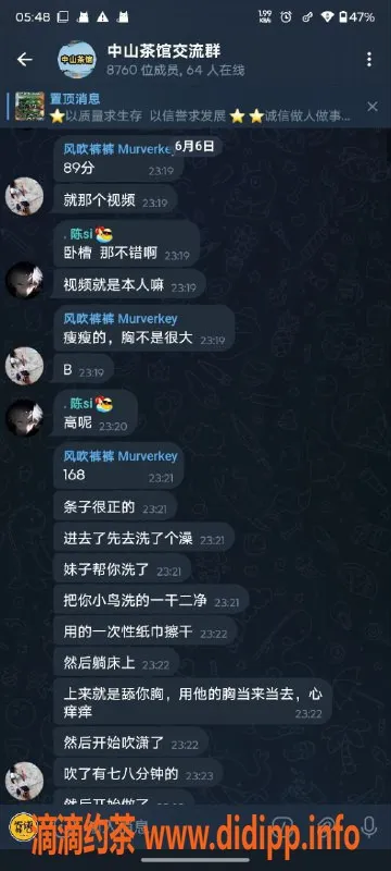 中山楼凤-中山古镇超好评艺人，450元服务体验