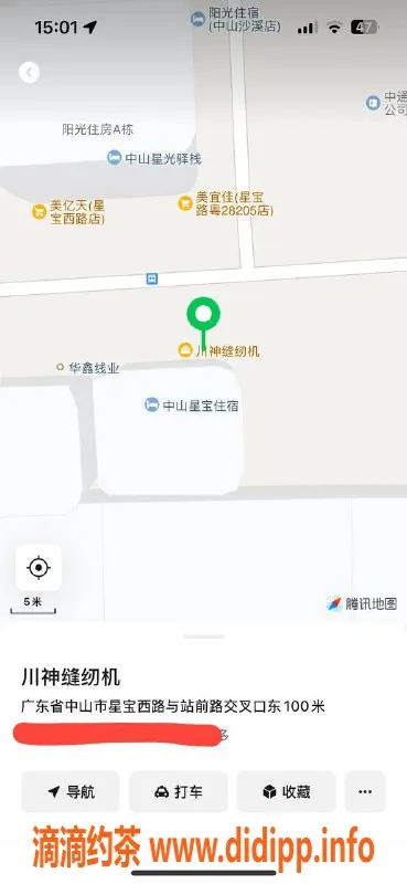 中山楼凤-沙溪优质洗吹服务，体验只需400元