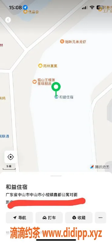 中山楼凤资源信息,小榄18岁美女，350元快餐，450元洗吹做