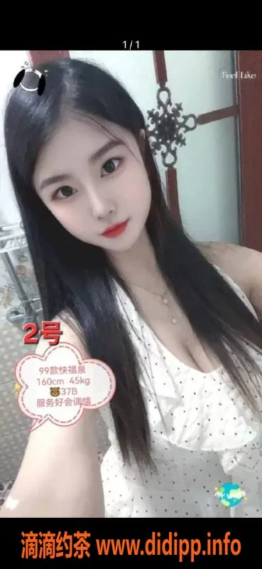 中山楼凤-小榄热荐：诱人美眉，体验价350起