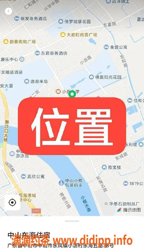 中山楼凤资源信息,中山东凤美女洗吹做，300元超值体验