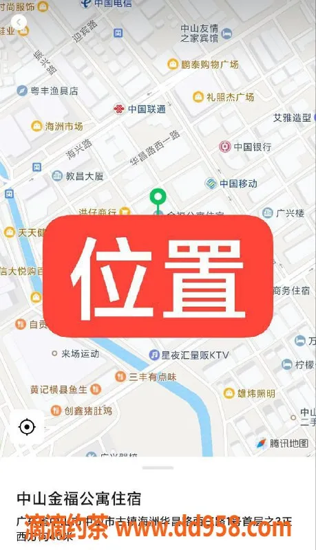 中山楼凤-中山古镇海洲优质服务，400元快餐可选
