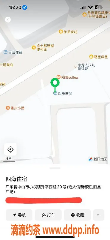 中山楼凤资源信息,小榄高质量快餐与洗吹服务 350元起