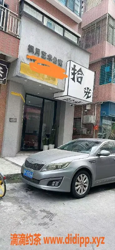 中山楼凤-顺德大良00后小妹，洗吹做服务亲民价