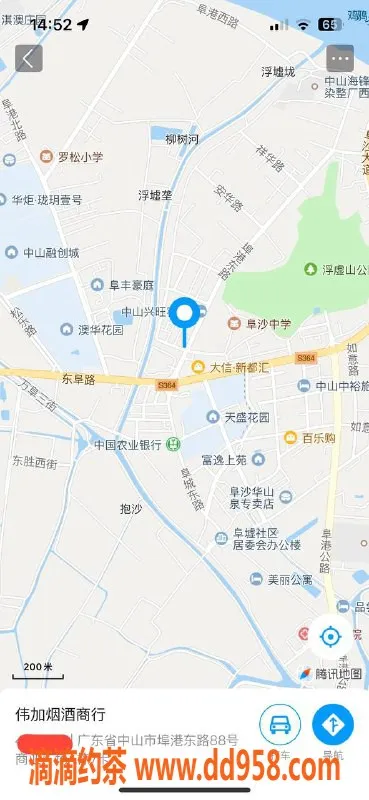 中山楼凤-埠沙高性价比洗吹做，300元快餐体验