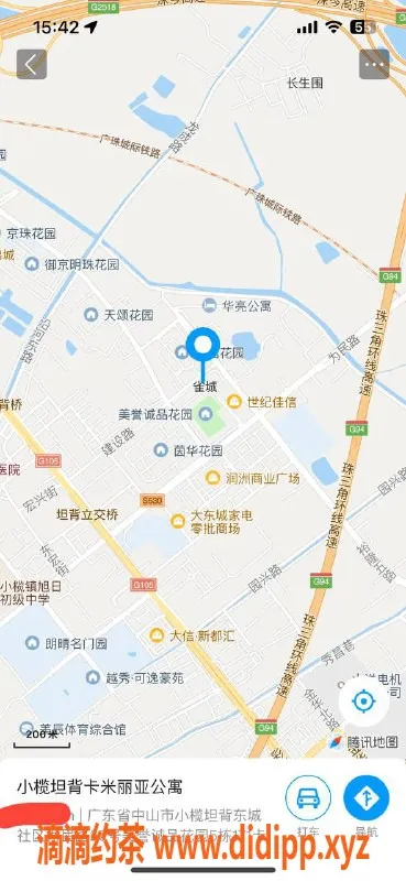 中山楼凤-坦背诱惑，300元快餐享受