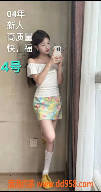 中山楼凤-中山古镇 4位小姐姐 350元快餐等你来享