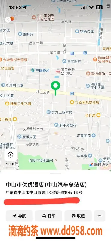 中山楼凤-沙溪两位优质服务，快餐350元起