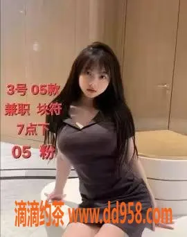 中山楼凤资源信息,古镇2位小姐，350快餐、450洗吹做服务