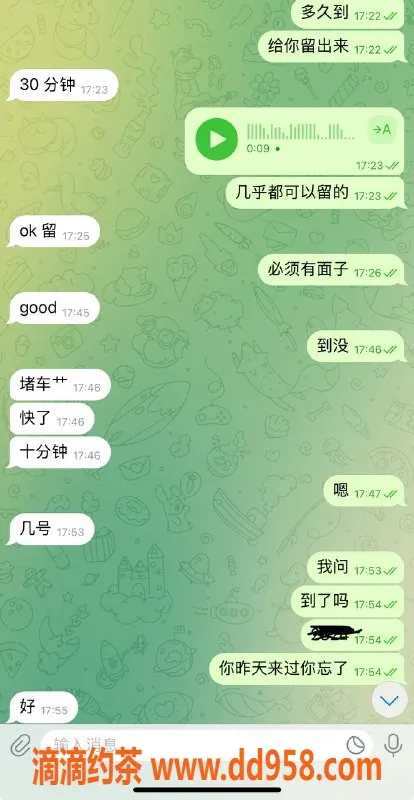 烟台楼凤资源信息,威海恒大一姐，绝佳体验，30分钟高效服务