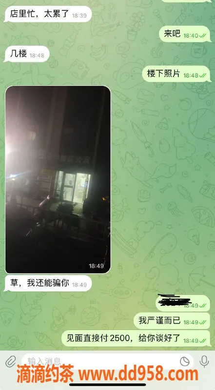 烟台楼凤资源信息,威海恒大一姐，优质服务随叫随到