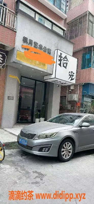 中山楼凤-顺德大良两位00后魅力小姐，300快餐起