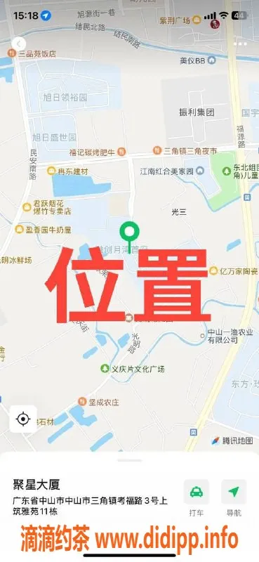 中山楼凤资源信息,中山三角地区优质洗吹，价格实惠