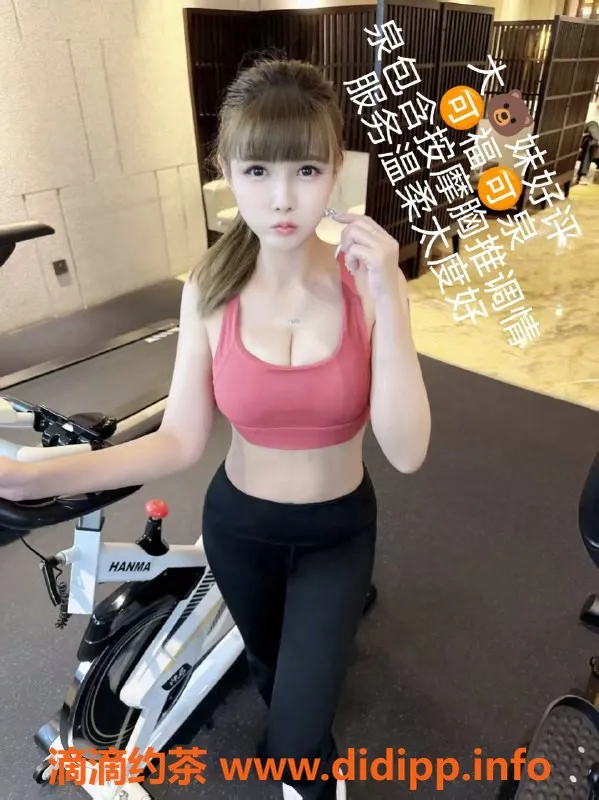 中山楼凤-中山区全套服务，350元起等你来体验