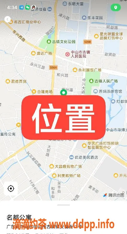 中山楼凤资源信息,中山古镇16岁娇娃，快餐450元，见人满意再付