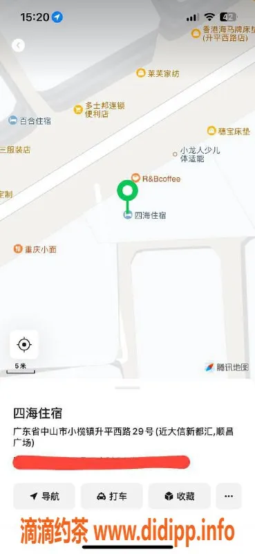 中山楼凤-小榄优质洗吹服务，350元快餐体验