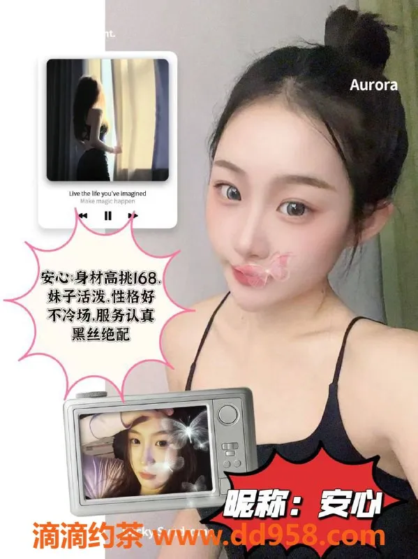 广州spa会所资源信息,天河龙洞94会所，全真互动服务，479元体验