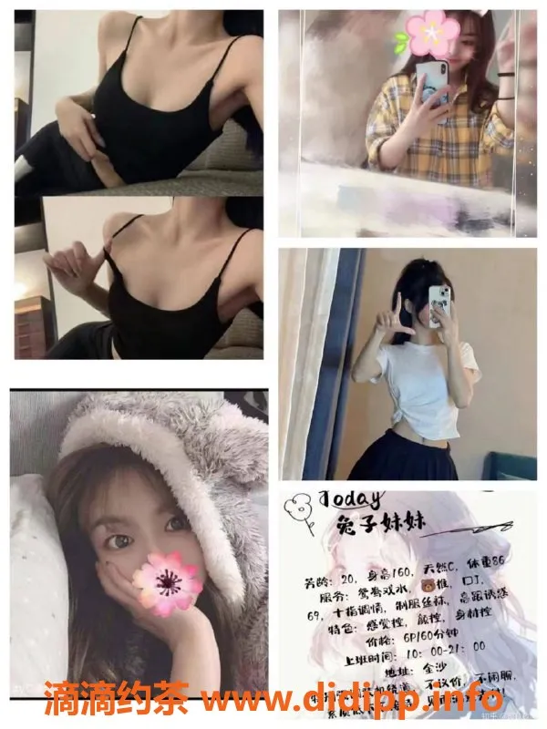 成都楼凤资源信息,青羊御姐凌薇，课时费6p，身材超赞