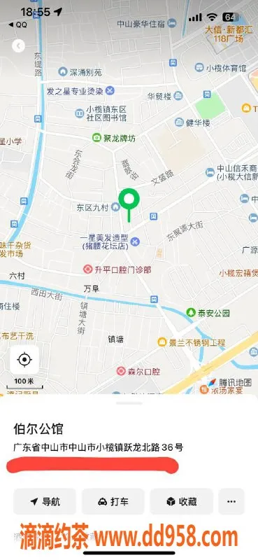中山楼凤资源信息,小榄高性价比快餐服务，400元体验不一样的快乐