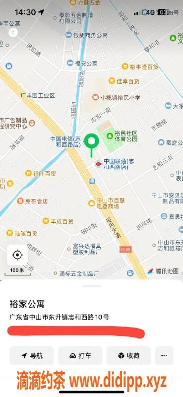 中山楼凤资源信息,古镇悦心一对一服务，洗吹做仅450元