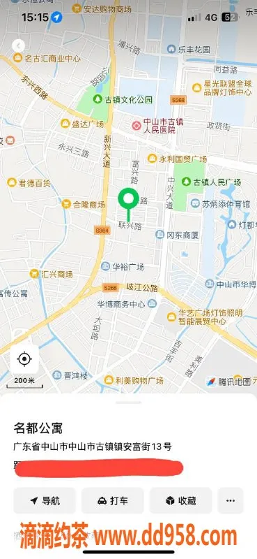 中山楼凤资源信息,古镇白虎服务，400快餐、500洗吹体验！