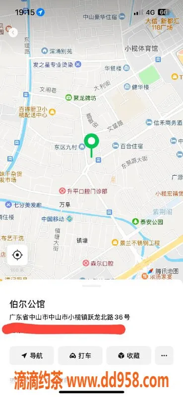 中山楼凤资源信息,小榄小妹，400快餐优惠，17岁美丽服务