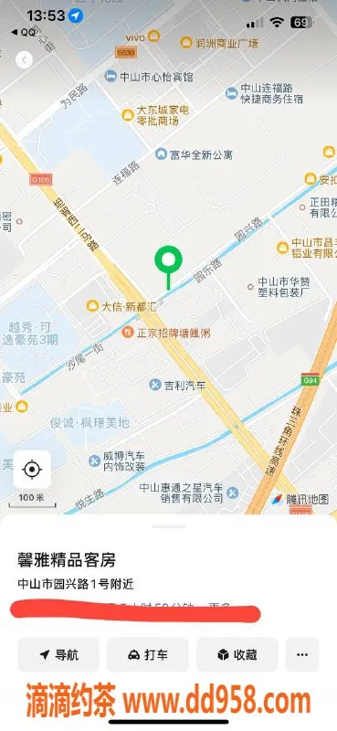 中山楼凤-坦背2位美女快餐350，洗吹做450，优质服务等你来享