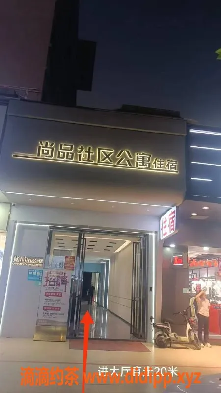 中山楼凤-古镇00后小姐姐，快餐300元，洗吹做400元