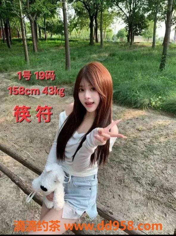 中山楼凤资源信息,中山古镇三位小姐，350快餐450洗吹服务