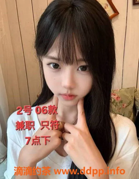 中山楼凤-中山古镇三位小姐，350快餐450洗吹服务