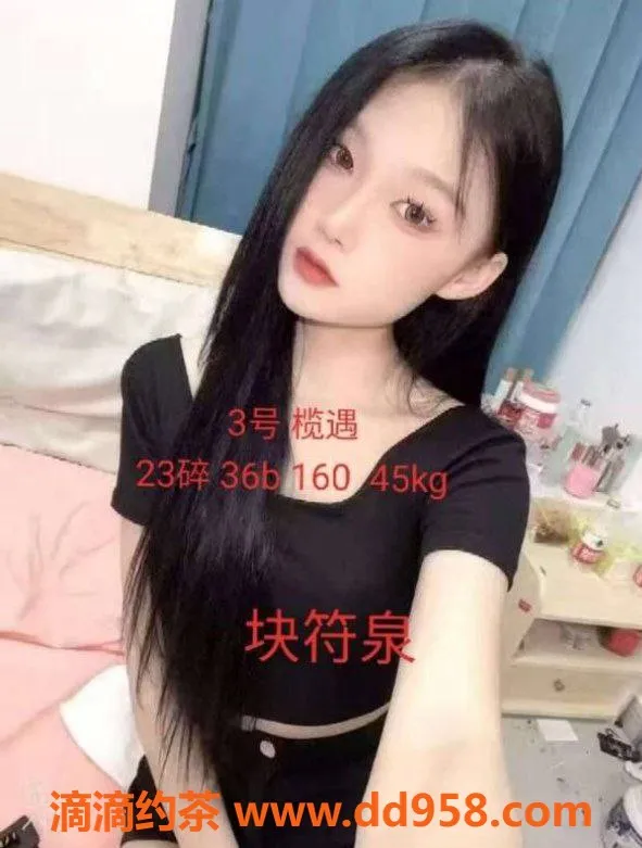 中山楼凤-中山小榄新鲜快餐，350元起服务诱惑